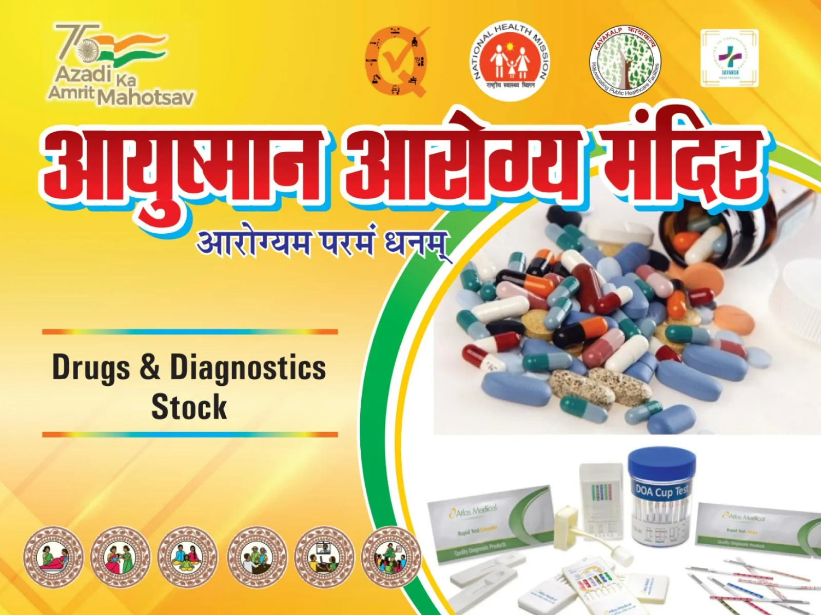 AAM Drugs & Diagnostics Stock