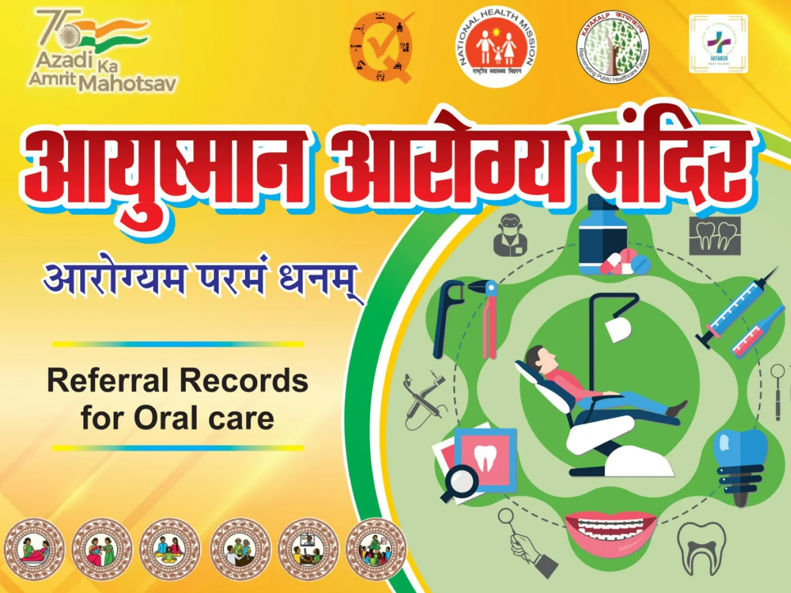 AAM Referral Records For Oral Care