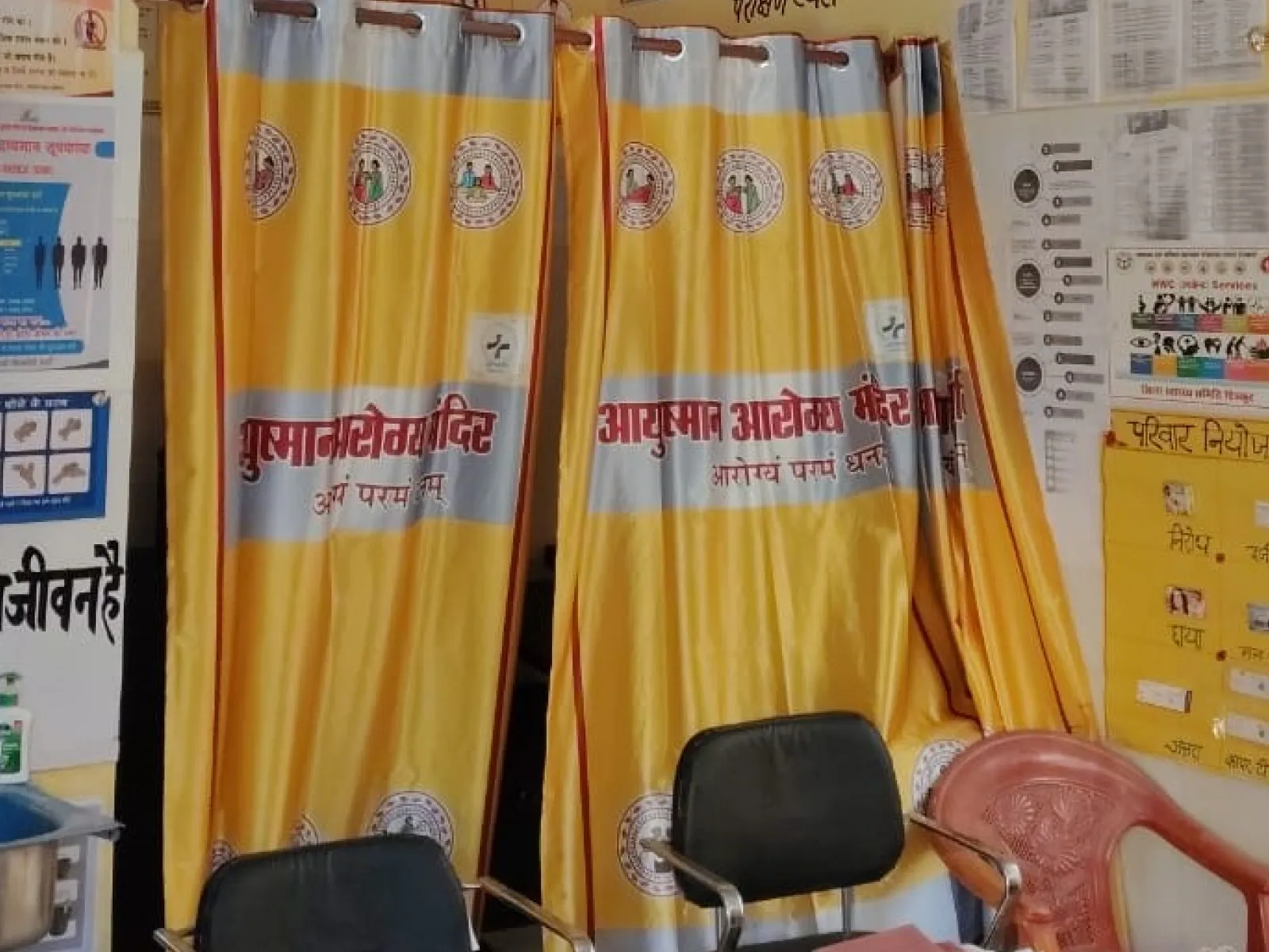 Curtain 9