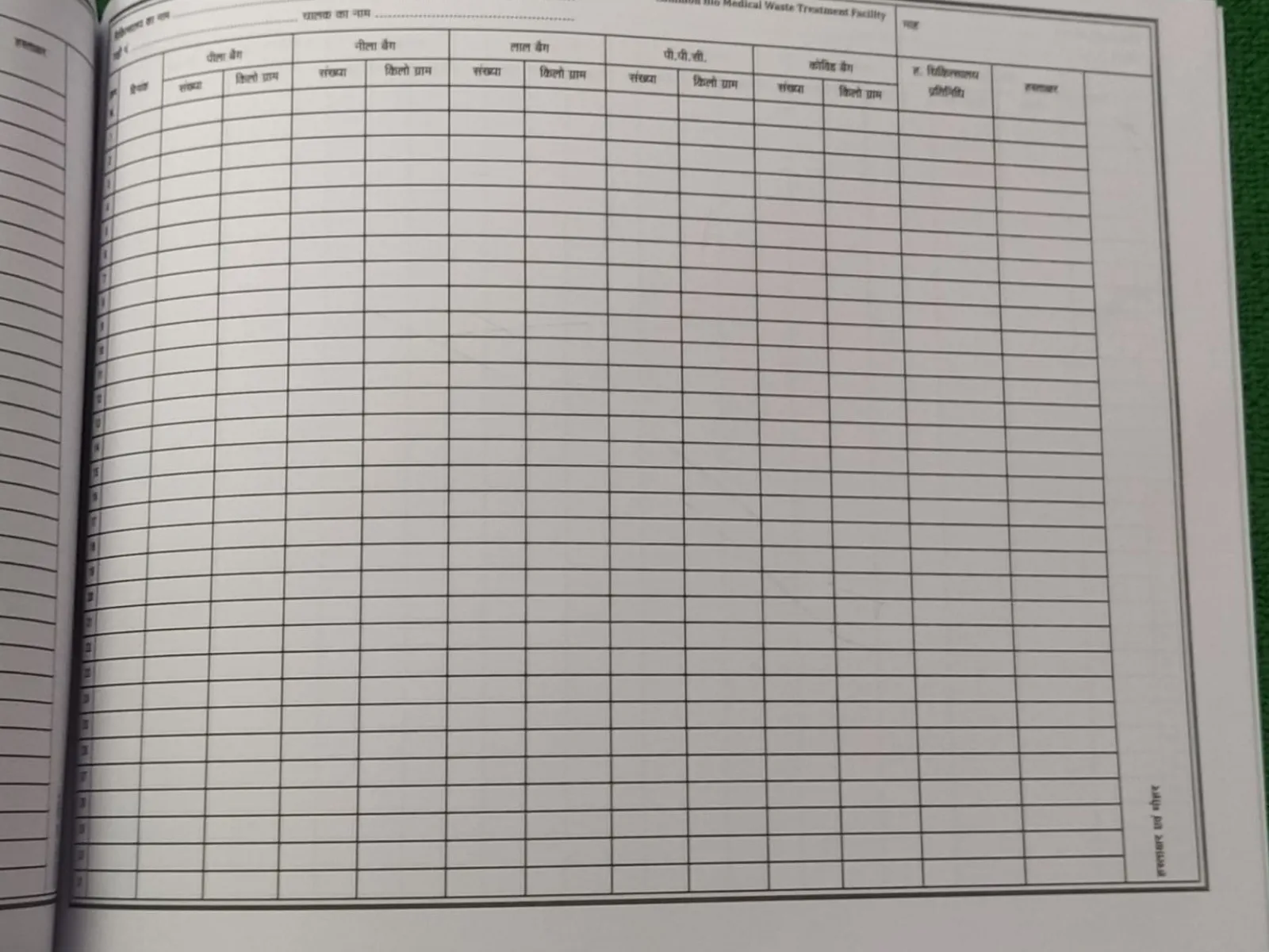 Sample 4
