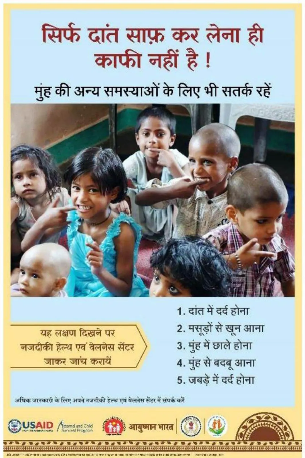 Sirf Daant Saaf hi kar lena kafi nahi hai