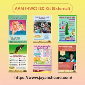 Product IEC External Kit