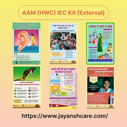 Aayushman Aarogya Mandir I.E.C External Kit