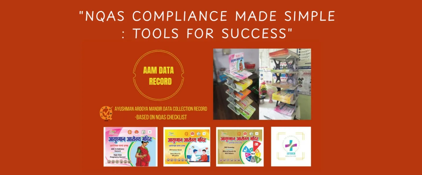 Banner AAM Data Record